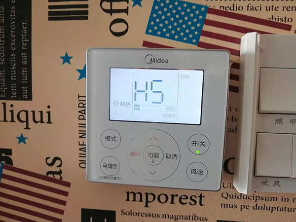 海勃湾美的空调维修