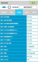 海勃湾中央空调维修电话是多少